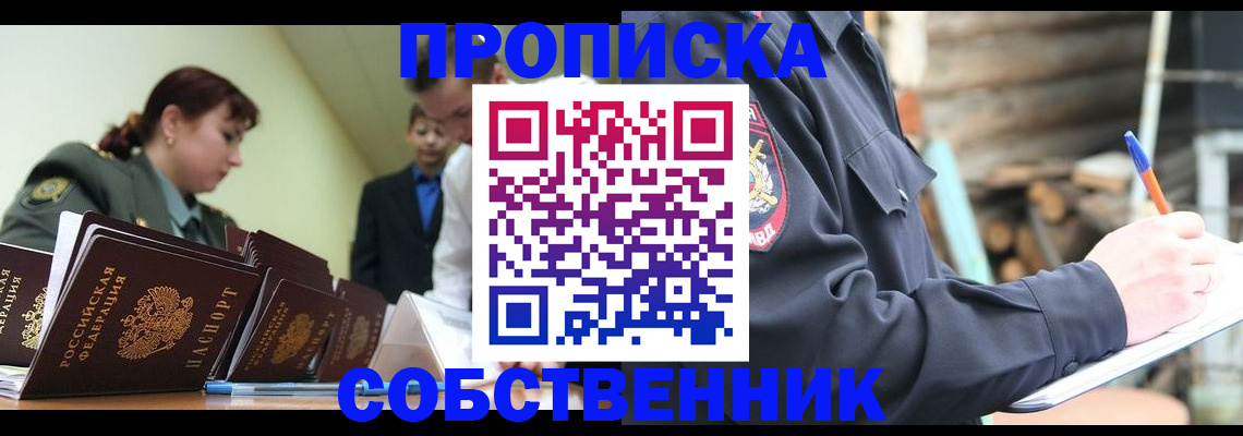 регистрация для школы в Ялуторовске