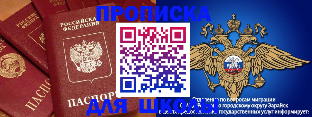 найти адрес прописки в Ялуторовске
